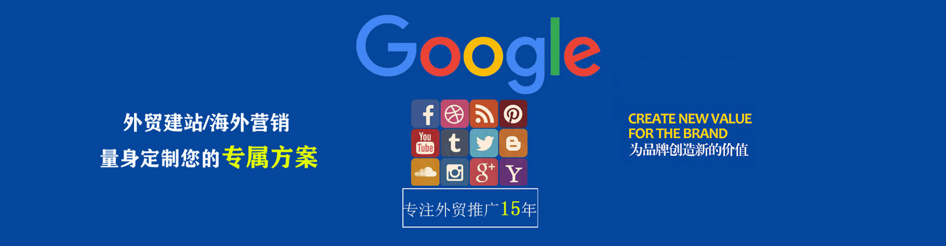 滨海sem竞价