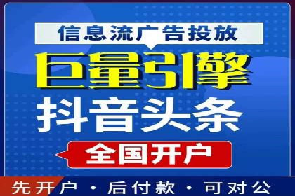 信息流营销案例：如何抓住用户眼球